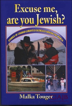 Excuse Me, Are You Jewish?